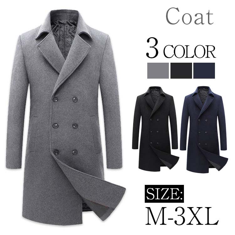 【高品質】M-4XL チェスターコートウール 混紡メンズ 厚地の外套 大層らしい大きさロング厚地の外套 羊毛 厚地の外套 ロングコートウール 商行為 通い厚地の外套 上衣 メルトン アウター 朦々たる 秋冬 防寒 無地 商行為厚地の外套 通い 心地よい 成人男性服 M L 2L 3L 4L