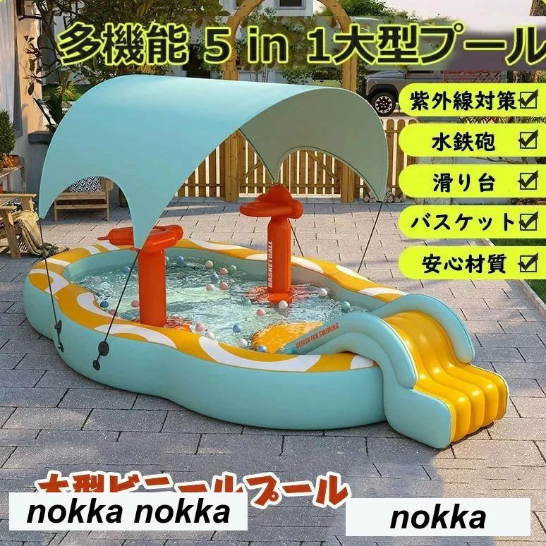 ボールプ 浮き輪 大型プール ワイヤレスポンプ バスケット 水鉄砲 スライド 滑り台付き UVカット 日よけ対策 屋根付き 大型 5in1 13,361円