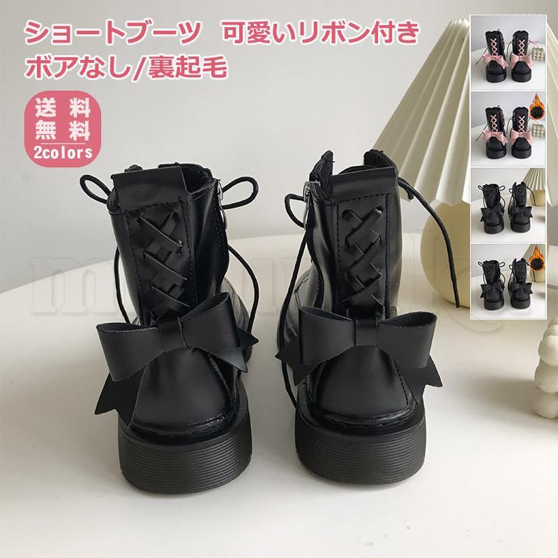 美 可愛い 歩きやすい 履きやすい 防寒 ボアなし/裏起毛 サイドジップ 蝶結び付き マーティンブーツ レディース ショートブーツ