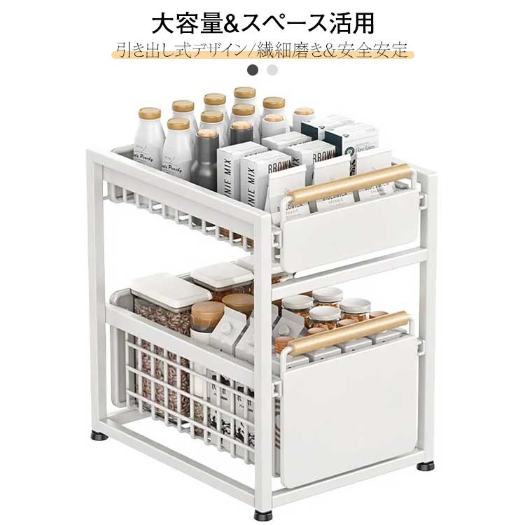シンク下納める 調味料仕合わせ シンク下仕合わせ 横すべり仕合わせ 横すべり 抽き出し 棚 納めるボックス席 シンク下納める仕合わせ 調味料 食器 膳立て手道具 勝手もと納める 洗面台下 勝手もと仕合わせ 納める棚 シンク下納める手押し車 細長い切口納める パウダーコンパクト か細い 省あき場所