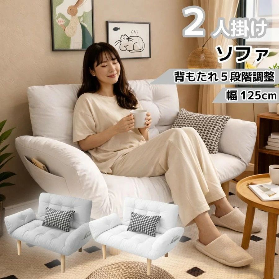 ソファ ソファー コンパクト 2人掛け ソファーベッド 北欧 ソファベッド ローソファ シンプル 肘付き ソファー ワンルーム ベッド ロータイプ 3WAY 一人暮らし