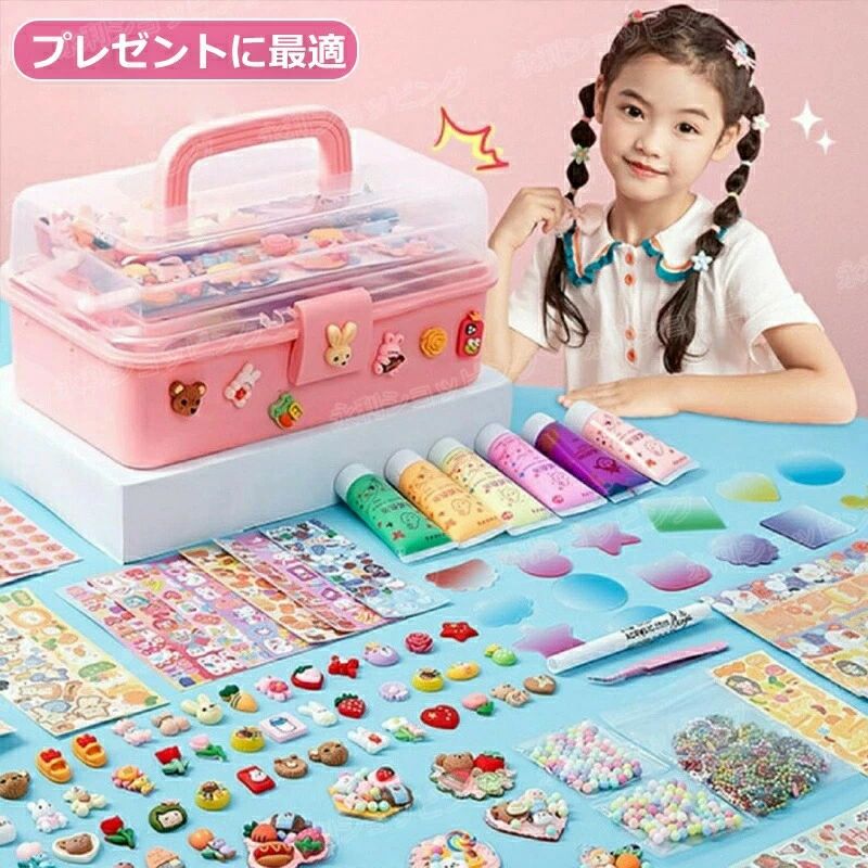 バッグチャーム DIY キーホルダー ステッカー セット シール 可愛い ボールチェーン 手作り DIYシール フレークシール バッグ掛け 飾り アクセサリー アクセント ネームタグ 収納ボックス付き持ち運び 減圧おもちゃ子供 キッズ 入園祝い 小学生 誕生日プレゼント