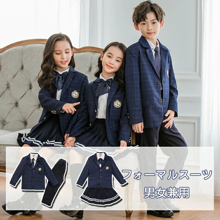 シャツ ホワイト ミニスカート セーラー 学生服 学生服 フォーマル 上下セット 制服 女の子 男の子 卒業式 キッズ スーツ 入学式