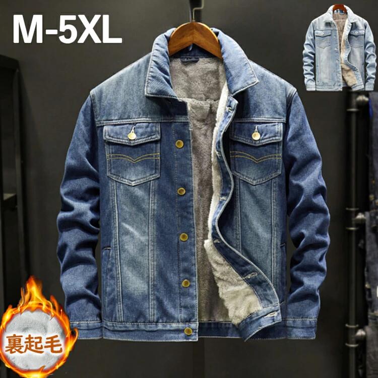 5XL 4XL 3XL 2XL XL L M ダークブルー ライトブルー 秋冬 防寒 ヴィンテージ 秋冬 長袖 ジージャン 裏起毛 Gジャン 裏ボアジャケット メンズ デニムジャケット