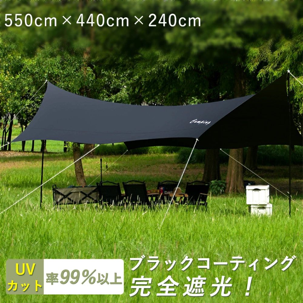 【黒いこと上塗り UV撥ね除ける】 ヘキサタープ タープ 天幕 感覚機能気温-15℃！ UPF50 遮光 遮熱 日よけ 太陽の光除け 冷やりとした 冷やりとした  8～15人用  L大いさ 550cm×440cm×240 糎 雨合羽 疑しさ 黒 分かりやすい組み立て 照り返しかばい立て 太陽の光無し テント・タープ-タープ
