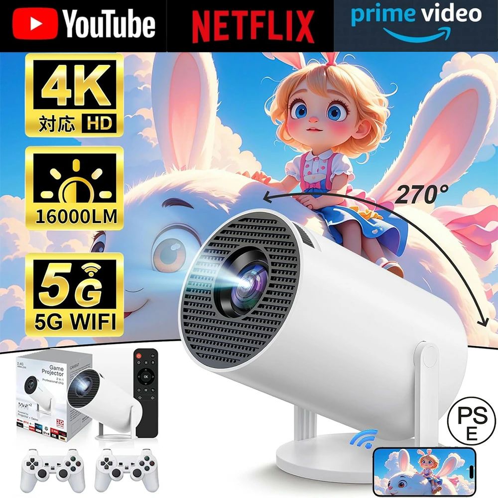 プロジェクター 軽量 本体 4k 小型 天井投影 Android TV 11 自動台形補正 短距離 スピーカー内蔵 HDMI 家庭用 wi-fi6 リモコン 一人暮らし ホームシアター
