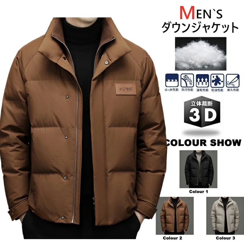 【人気商品NO.1ダウンジャケットダウン90% メンズ フード付きメンズ フード付き 厚手 ダウンコート 厚手 ダウンコート アウター 秋 冬 防寒 防風 紳士用 通勤 ビジネス パーカー 紳士 軽量 保温 おしゃれ 無地 ロングコート