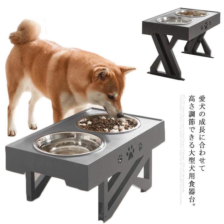 ずっと使える 愛玩動物食器台 ボンネットどんぶり鉢 照明ランプ 早見表 中 大型犬用 ステンレス鋼どんぶり鉢2個つき お水どんぶり鉢 餌入れ フ