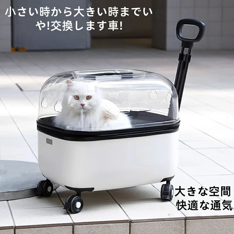 ペットキャリーカート 愛玩動物持ちはこび キャリーバッグ 持ちはこび容れもの 大型 大電気容量73L 折りたたみ 通気性メッシュ 臥榻付き添い人 移
