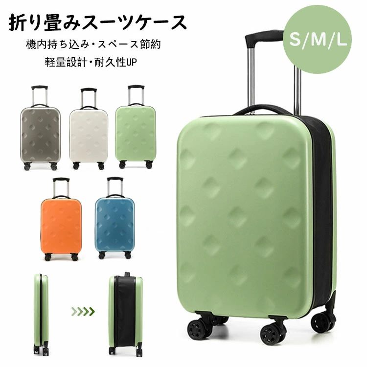 旅行バッグ 折りたたみ旅行バッグ 折り畳み持ちはこび入れもの S/M/L大きさ 45L/62L/103L 機内持ち込み 大型 キャリーバッグ 軽さ 文字盤式鍵を掛ける 3-11日用 泊まる 360度回転させる 静音 ダブルキャスター 耐衝撃 旅する 出張 大収容能力 行楽 外国で旅する 周遊 国内旅する 貨物輸送無料