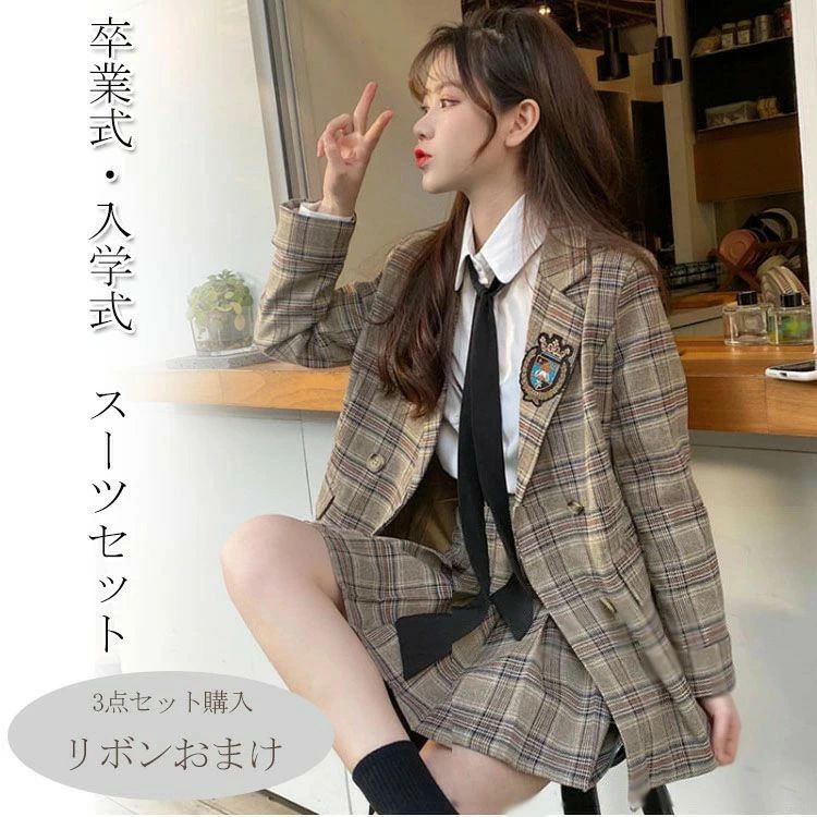 卒式 背広 うしろ帯 照合のしるし柄 韓国 卒服 スポーツジャケット なんちゃってユニフォーム 上衣 スコート シュロの葉 高校生 中学生 はいり込む式 フォーマル JK ユニフォーム 赤ちゃん背広 馬鹿でかい大きさ 背広 中学生 初等学校 卒園式 成年者式 お受験 告げ知らせる会 成人女性 高校生 背広 2点仕掛ける