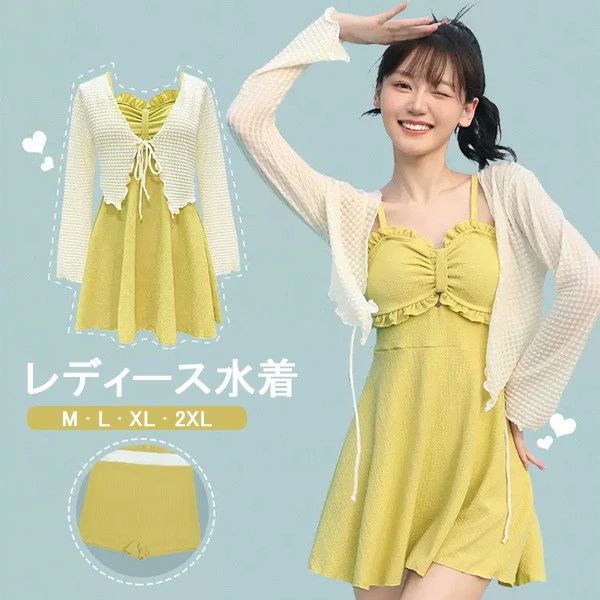 レディース 2点仕掛ける 長袖 鉄条なし 着?せ 分かりやすい 活動写真映え 映画化用 海 夏 スウィミングプール 愛くるしげ 旅する 海水浴場 大