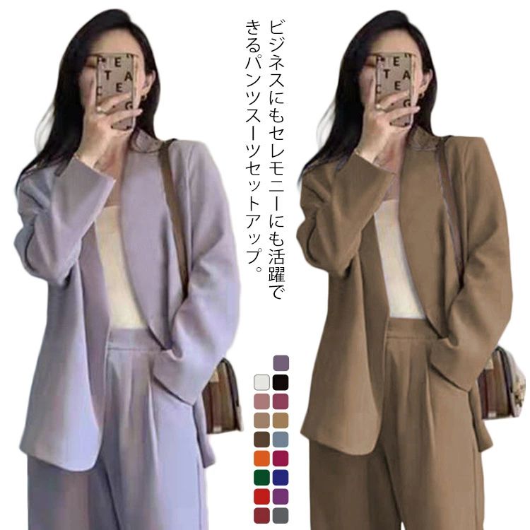 レディース ズボン下敷き妙 セットアップ 儀式用背広 はいり込む式 御っ母さん背広 儀式用 オケージョン 洗える ビジネスス