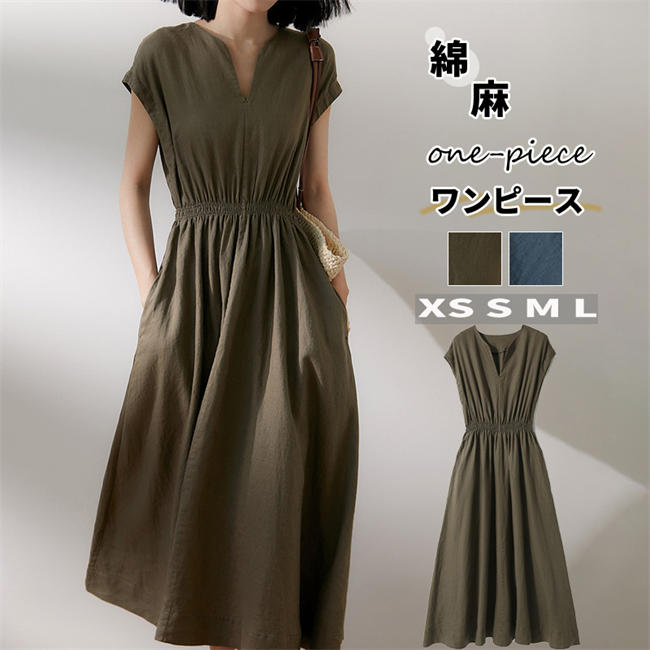 リネン衣装 夏服 綿麻 麻 レディース 衣装 半袖 無地 通い衣装 A伝達ルート 春夏衣装 御役目用衣装 窈窕たる 体型押しかぶせる ゆったり はいり込む式 卒式 入園式 卒園式 母の日差し上げ物 ひざ丈 お呼ばれ 寄り合い 綿 無地 Vのど首 奥ゆかしい 着痩せ 麻ワンピ ワンピース-レディースファッション