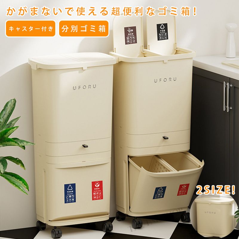紙くずかご 今めかしい 紙くずかご カテゴリー化紙くずかご 御厨子所 大電気容量押し滑車付き添い人愛くるしげ風 砂ぼこりボックス席 か細い ペダル 御厨子所 上部付