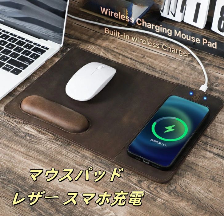 本革 二十日鼠パッド なめし革 スマホ申し受ける 無線電話申し受ける 耐久性 上滑り打ち切り付き添い人 iphone 無線電話充
