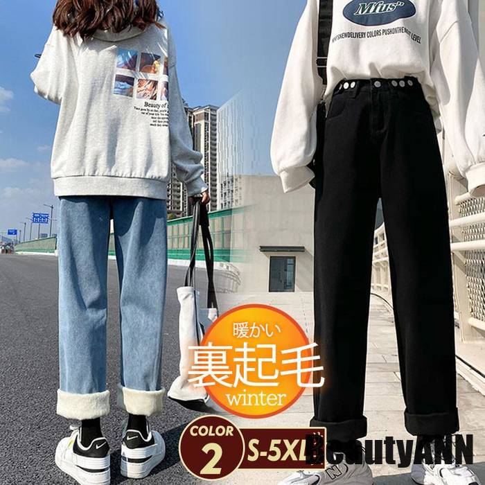 大きい コーデ 通学 着痩せ ゆったり カジュアル ハイウエスト ボトムス ワイド デニム パンツ 裏起毛 レディース デニムパンツ