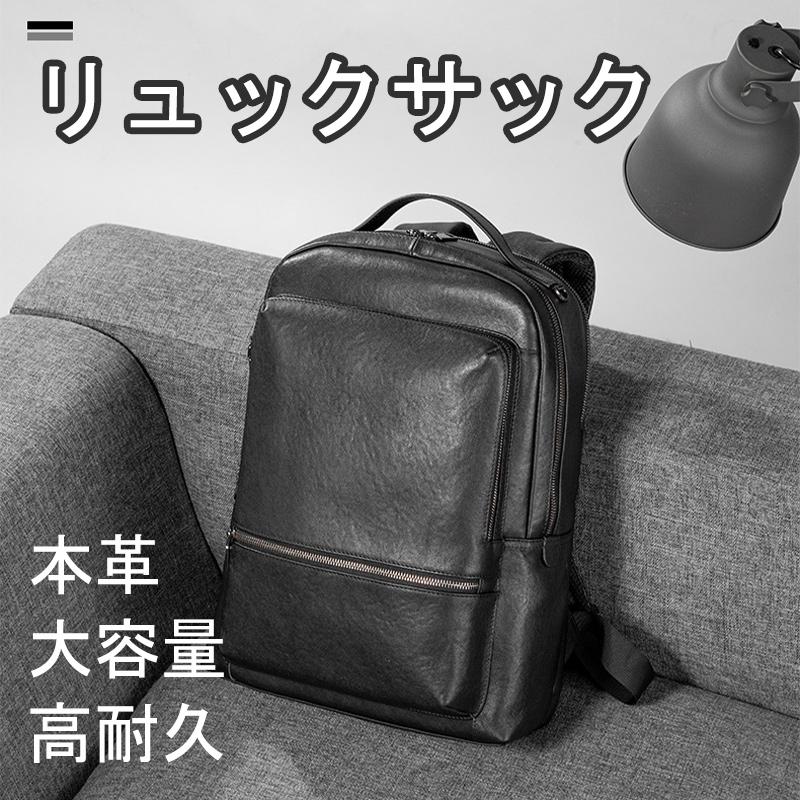 メンズ 本革 牛皮 レザーバックパック 大静電容量 多役立つこと 通い 通学 出張 旅する 成人男性向け 商行為 分かりやすい 背嚢 今めかしい 父の