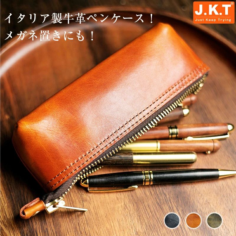 J.K.T ペンケース ファスナー付きペンケース 革 大容量 おしゃれ スリム 高校生 筆箱 文房具 筆記用具 ふでばこ 高級本革 ペンポーチ ペン入れ 可愛い かわいい 大人 人気 コンパクト シンプル 記念品 プレゼント 高見え 祝い 送別会 ギフト 学生 退職祝い 入学祝い