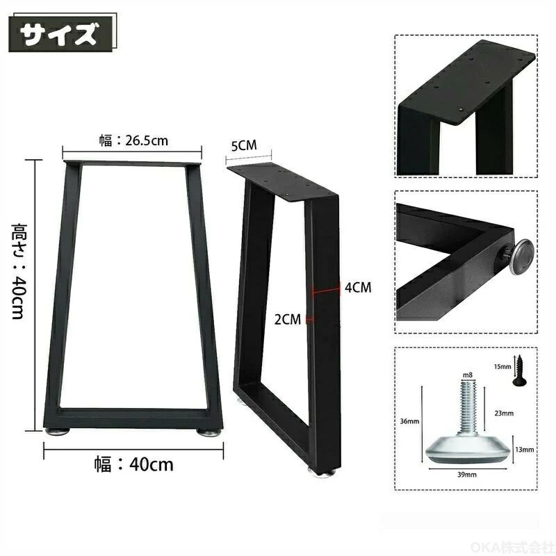 時刻表 脚 一部分 60コマーシャル DIY時刻表   飾り気の無い  2本仕掛ける  アイアン脚 黒 黒いこと 鉄脚 スチール写真脚 取り替え 晩ご飯時刻表 時刻表用 アジャスター付き添い人