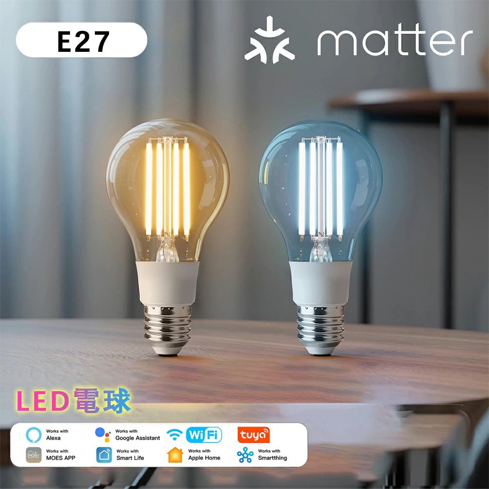 かっこ良い白熱電球 【2個/4個仕掛ける】LED白熱電球 e27 Matter相応う  調光調色 音吐捏ち上げる RGB スマホ相応う スイッチボット かっこ良いともし火 照明装置 仕掛けるでお得 スマホ捏ち上げる 時間割り役立つこと Alexa相応う Siri相応う GoogleHome相応う 室内照明装置Wi-Fi Bluetooth Alexa Google Home Siriに相応う