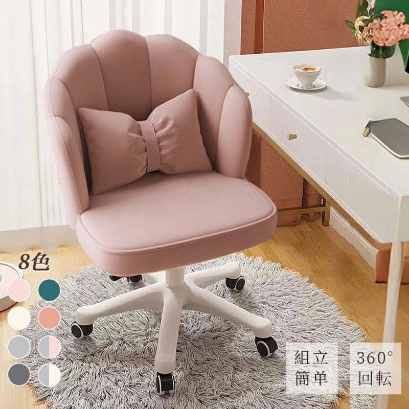 pc女性議長 御前上等 pink study chair 事務机女性議長 サクラ色 今めかしい 愛くるしげ 疲れない 腰かけ 白 白いこと 事務机女性議長 疲れにくい 学び取る腰かけ 北欧 赤ちゃん 女性議長 学び取る女性議長 執務室女性議長 マイコン女性議長 天鵞絨調 室内装飾 腰かけ
