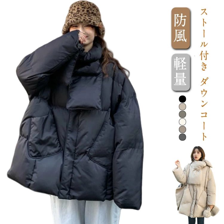 軽さ 朦々たる ロング厚地の外套 防風 防寒 落ち込む厚地の外套 今めかしい 通い 長袖 保温 アウター 真っただ中丈 あったか レディース えり巻き付き添い人