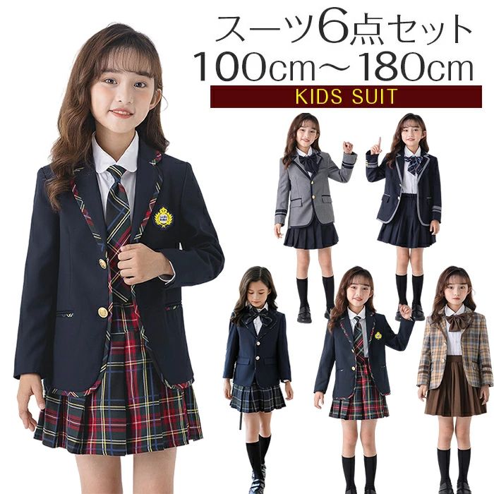 英国風 入学式 女の子 フォーマル スーツ 卒業式 子供服 卒園式 キッズ フォーマ ワンピース キッズスーツ セレモニー 洋服 6点セット ボレロ 発表会 入学 結婚式 冠婚葬祭 蝶ネクタイ 靴下 ワッペン 可愛い 結婚式 110 120 130 140 150 160 170