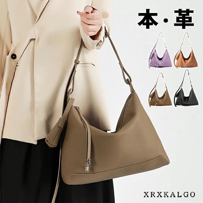 レディースバッグ レザー 本革 牛革 鞄 バック 小物収納バッグ付き レディース 大きめ 大容量 通勤バッグ 軽い 柔らかい 革 肩掛け トート ショルダーバッグ レザーバッグ 軽量 牛革 大人 女性 バック レザー