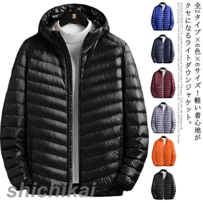 ダウン 全2タイプ&timesTHOM WILLS