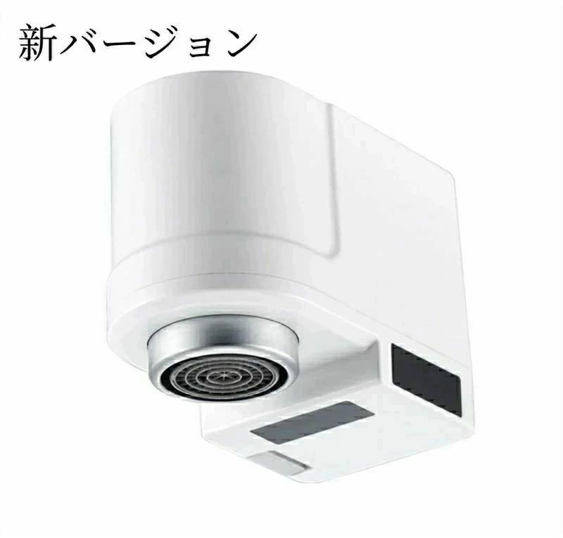 洗面 自動センサー水栓 後付け センサー 蛇口 自動水栓 センサー式 工事不要 センサー自動水栓流し台タッチレス 洗面台自動水栓|EMI Felice shop 店