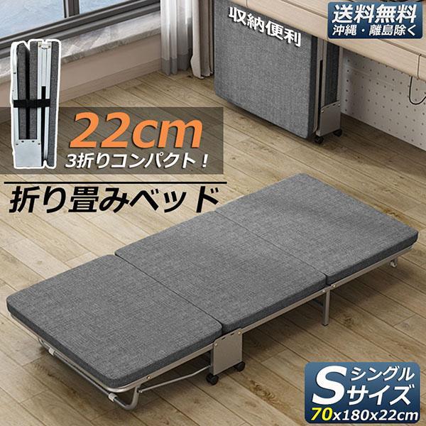 持ち 小型 差し上げ物 介護臥榻 キャスター 精神的な統合飾り気の無い 臥榻 折り畳み 室内 飾り気の無い臥榻 三折り 軽さ S パウダーコンパクト シングル おりたたみ臥榻