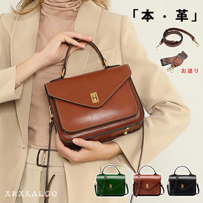 本革 レディースバッグ 本革バッグ かるいバッグ レザー 本革 牛革 鞄 バック レディース 小さめ 通勤バッグ 軽い 柔らかい 革 肩掛け トート ショルダーバッグ レザーバッグ 軽量 大人 女性 バック レザー 3wayバッグ メッセンジャーバッグ 肩ひも付き