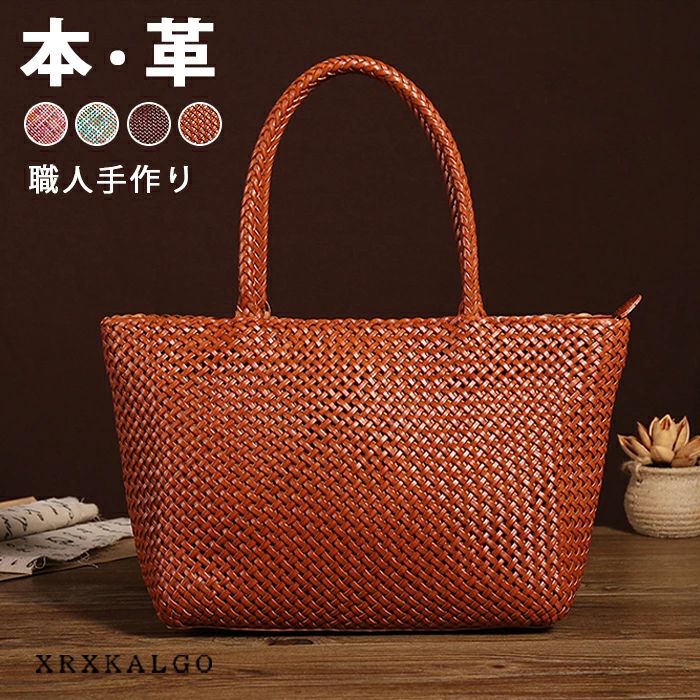 レディース トートバッグ かごバッグ ショルダーバッグ レザーバッグ バッグインバッグ カゴ 手提げ 高級牛皮 職人製作 春夏 メッシュバッグ 本革バッグ 革 牛革 レザー 通勤通学 大容量|EMI Felice shop 店