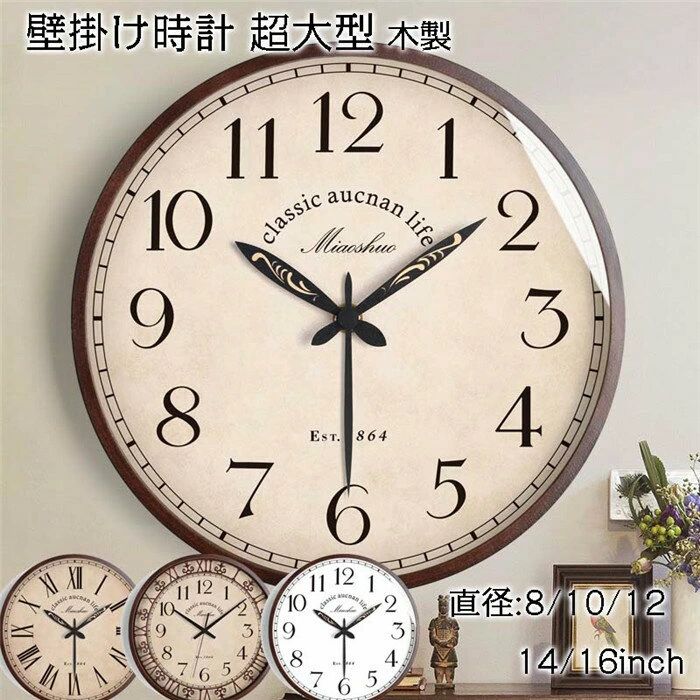 【差しわたし40糎】壁掛け時計 時辰儀 掛時計 飾り付け時辰儀 ウォール時辰儀 レトロ 掛け時計 図案化時辰儀 アンティーク風 室内装飾  見分かりやすい  金属元素製 インテリア・寝具・収納-掛け時計