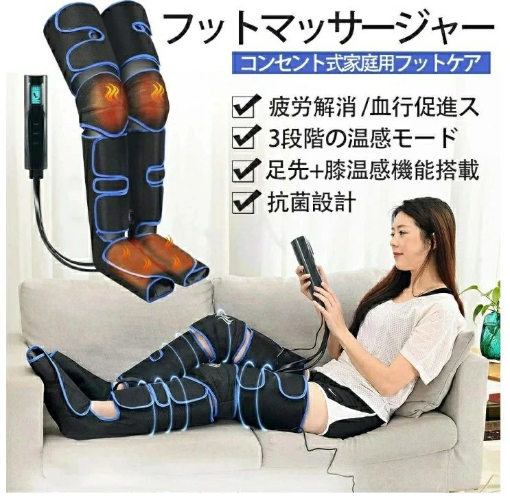 フットマッサージャー マッサージ器 足裏 疲労解消 血行促進ス 強度3段階 温度調節 ふくらはぎ 強弱 ストレス解消 浮腫緩和 筋膜リリース 両親 プレゼント｜EMI Felice shop 店