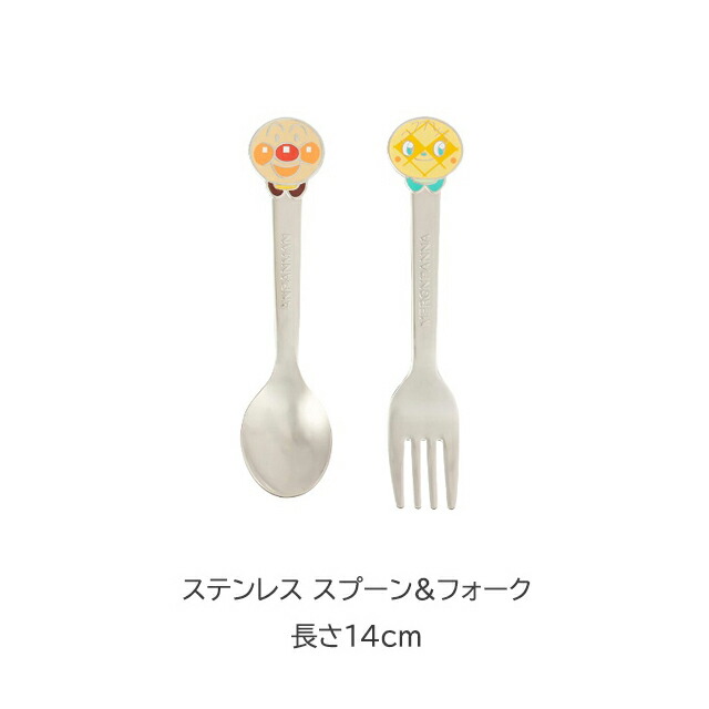 送料無料 アンパンマン 食器 子供用 日本製 キャラクター食器 ギフト お祝い お誕生日 プレゼント B5 Lindnercapital Com