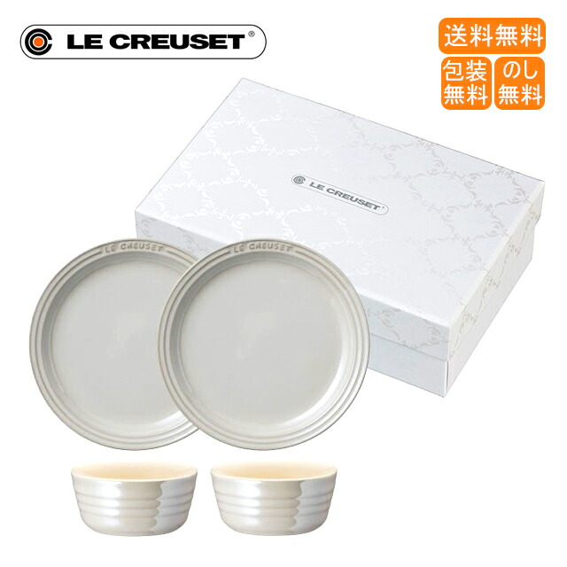 楽天市場】ル・クルーゼ ストーンウェア/プランター・フルール・セット