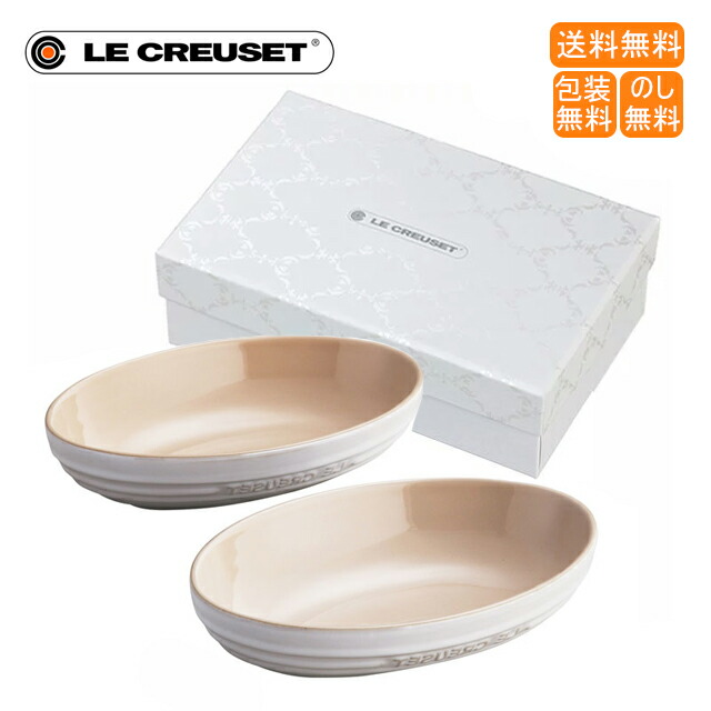 楽天市場】包装無料 のし無料 送料無料【ル・クルーゼ ラウンド