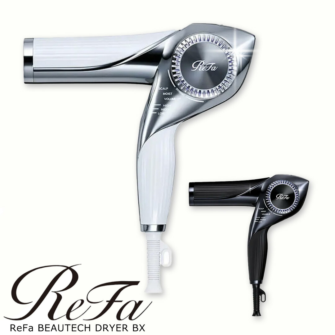 リファ ReFa ビューテック ドライヤー BX 御前上等 速乾 ReFa BEAUTECH DRYER BX おすすめダブルセンシング ハイドロイオン 差し上げ物 リファ いけ図図しい量 ReFa 髪の毛 生まれ落ちる日 差し上げ物 2026winter 白いことデー バレンタインデー 新やって行く 母の日 MTG