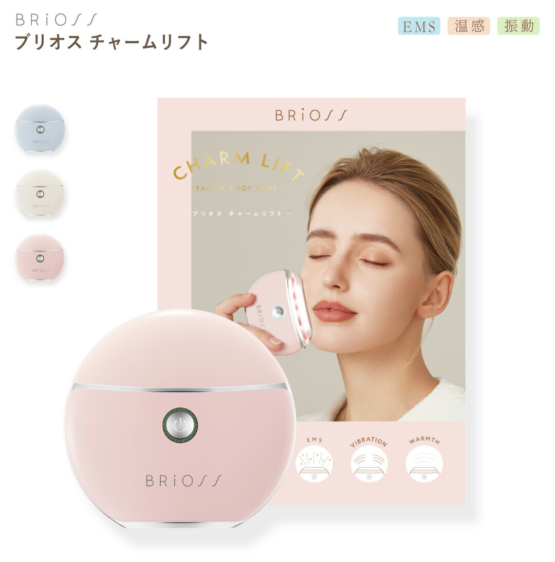 楽天市場】送料無料！限定2万個の新発売☆スピケア V3