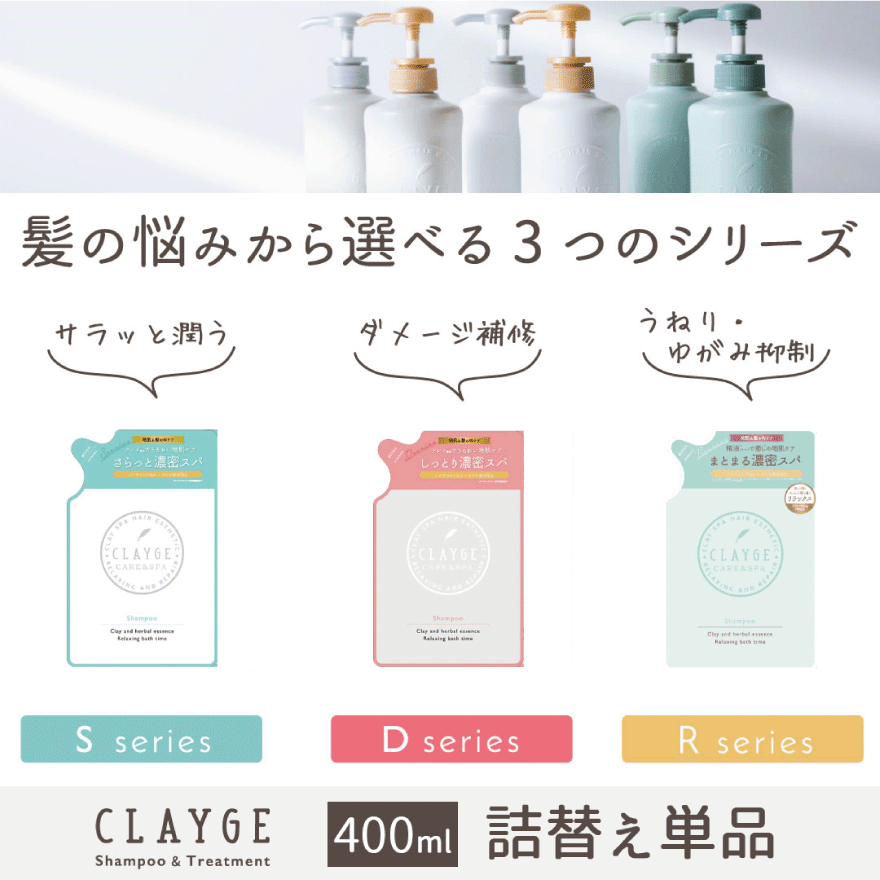 お得用)シャンテ ナノリペアNRトリートメント 400ml(詰替え) | tspea.org