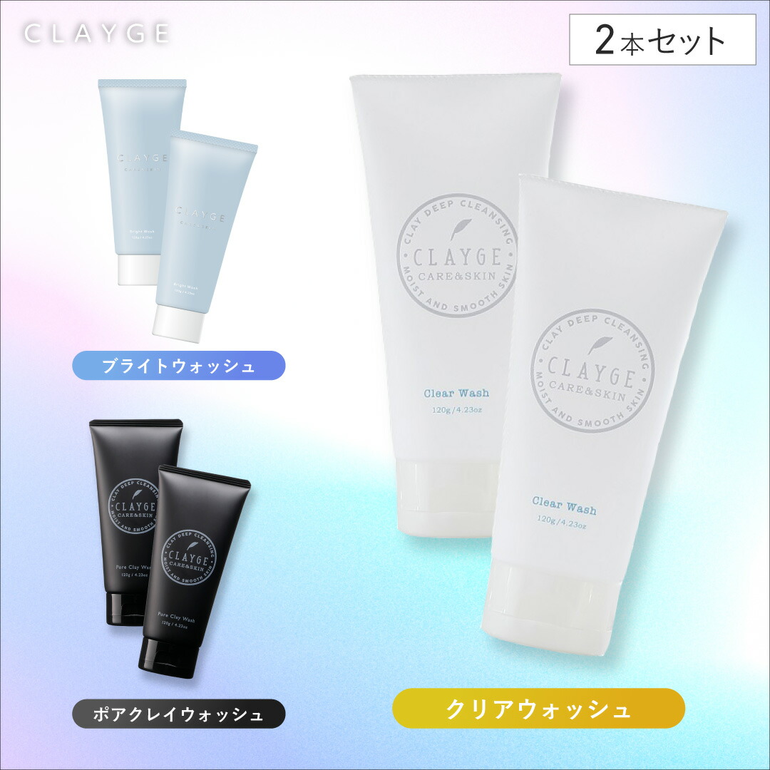 楽天市場】クレイフェイスウォッシュ KEANAS 120g 泡立てネット