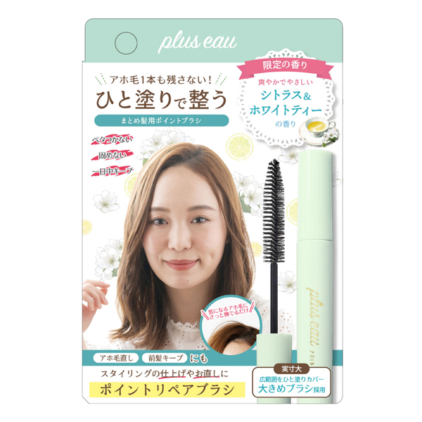 値頃 plus eau プリュスオー ポイントリペア ピュア ヘアスティック PT