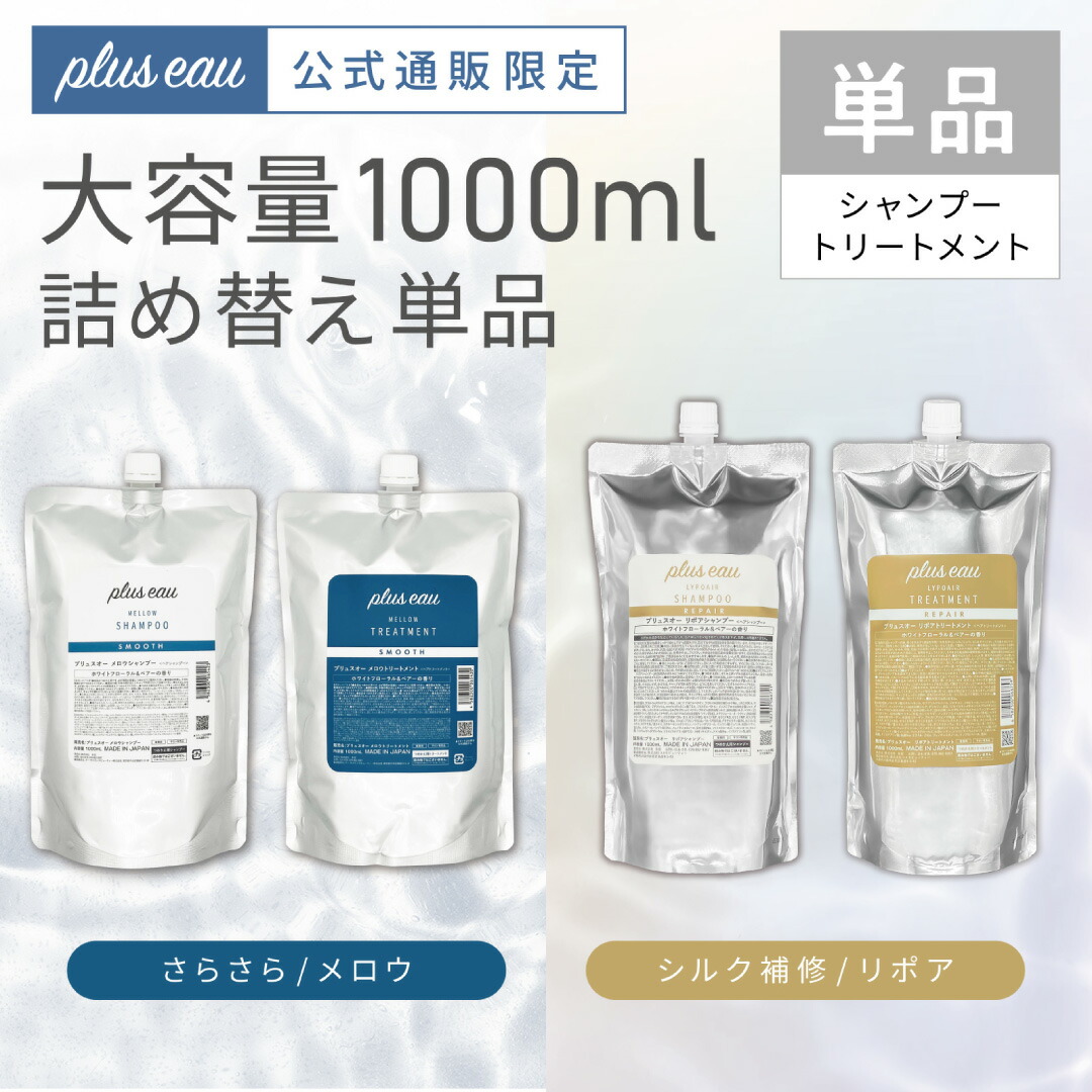 楽天市場】【送料無料】【国内正規流通品】 シュワルツコフファイバー