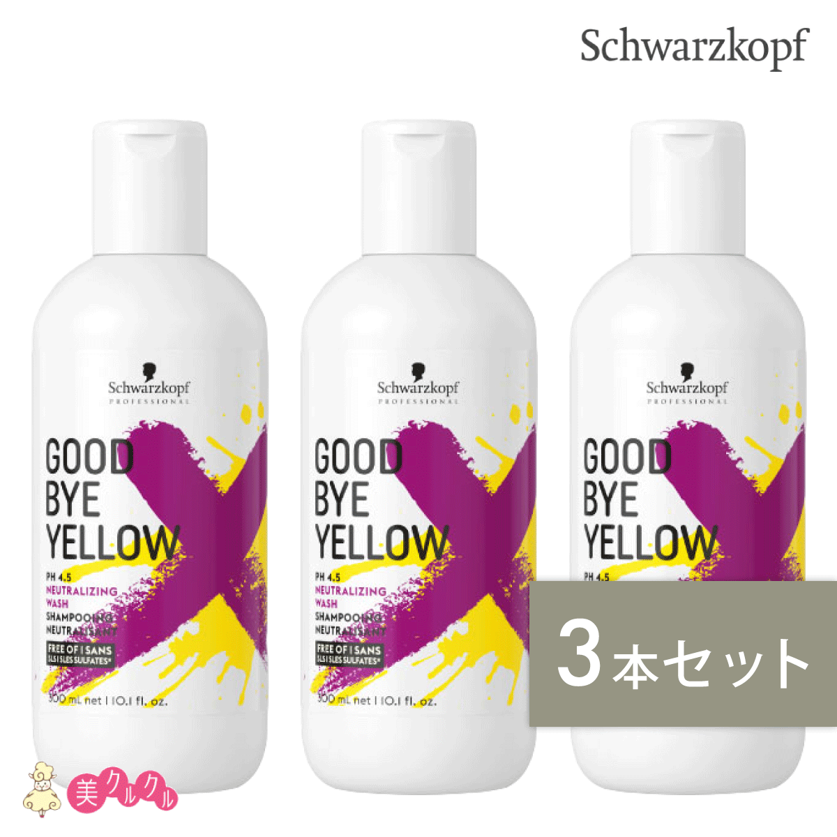 シャンプー yokko TKコーポレーション 椿油 ノンシリコンシャンプー 600mL