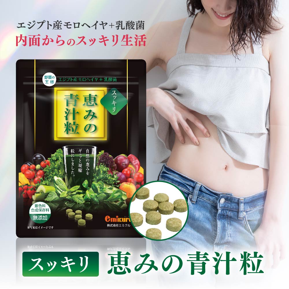 MAJOR BIOFAS  マジョール 青汁PLUS+ 3箱セット MAJORマジョール 青汁PLUS+ 3箱セット 箱なし｜Yahoo!フリマ（旧