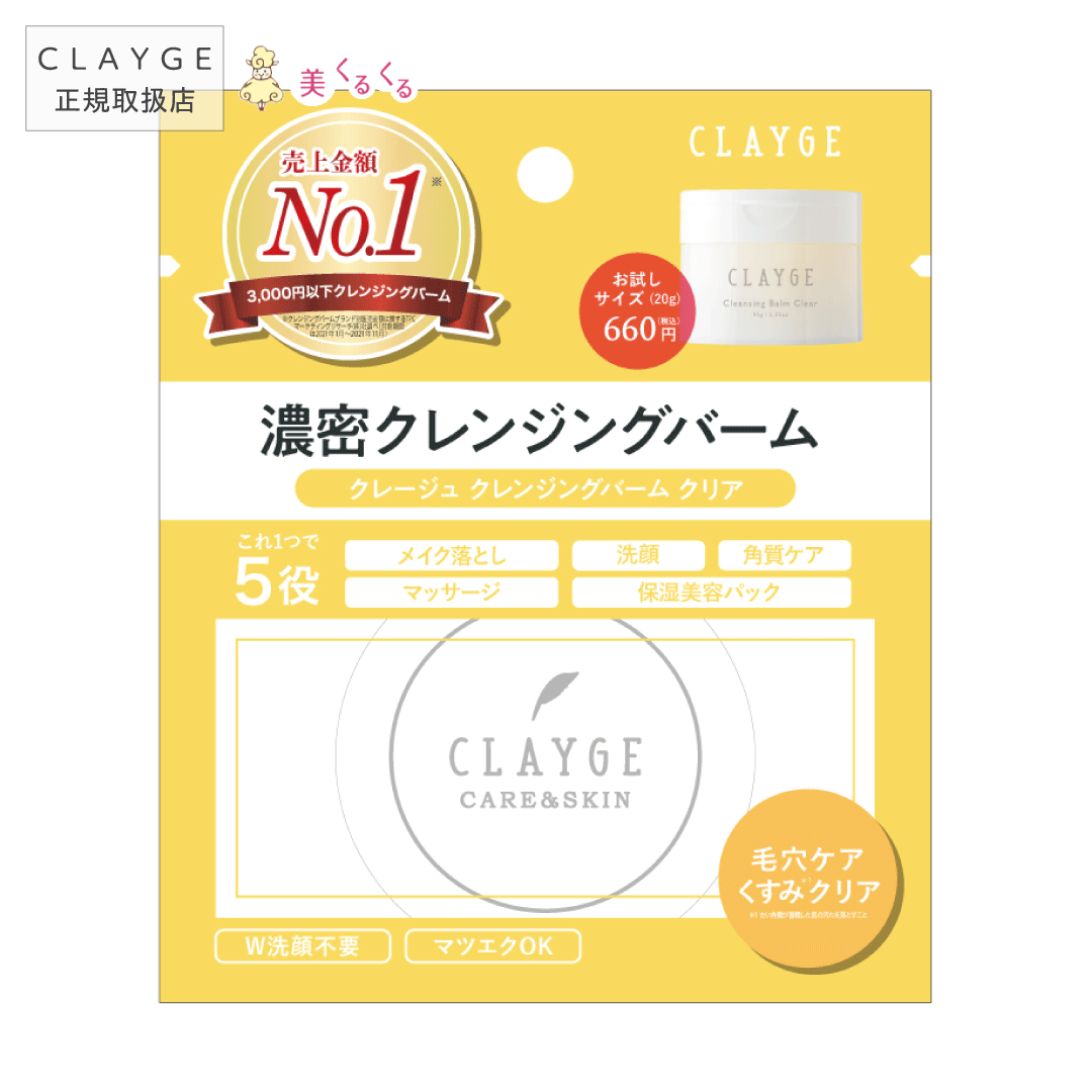 ビューティークレンジングバーム✖️4個 FlowerKnows(フラワーノーズ)ミッドサマーフェアリーテイルズ