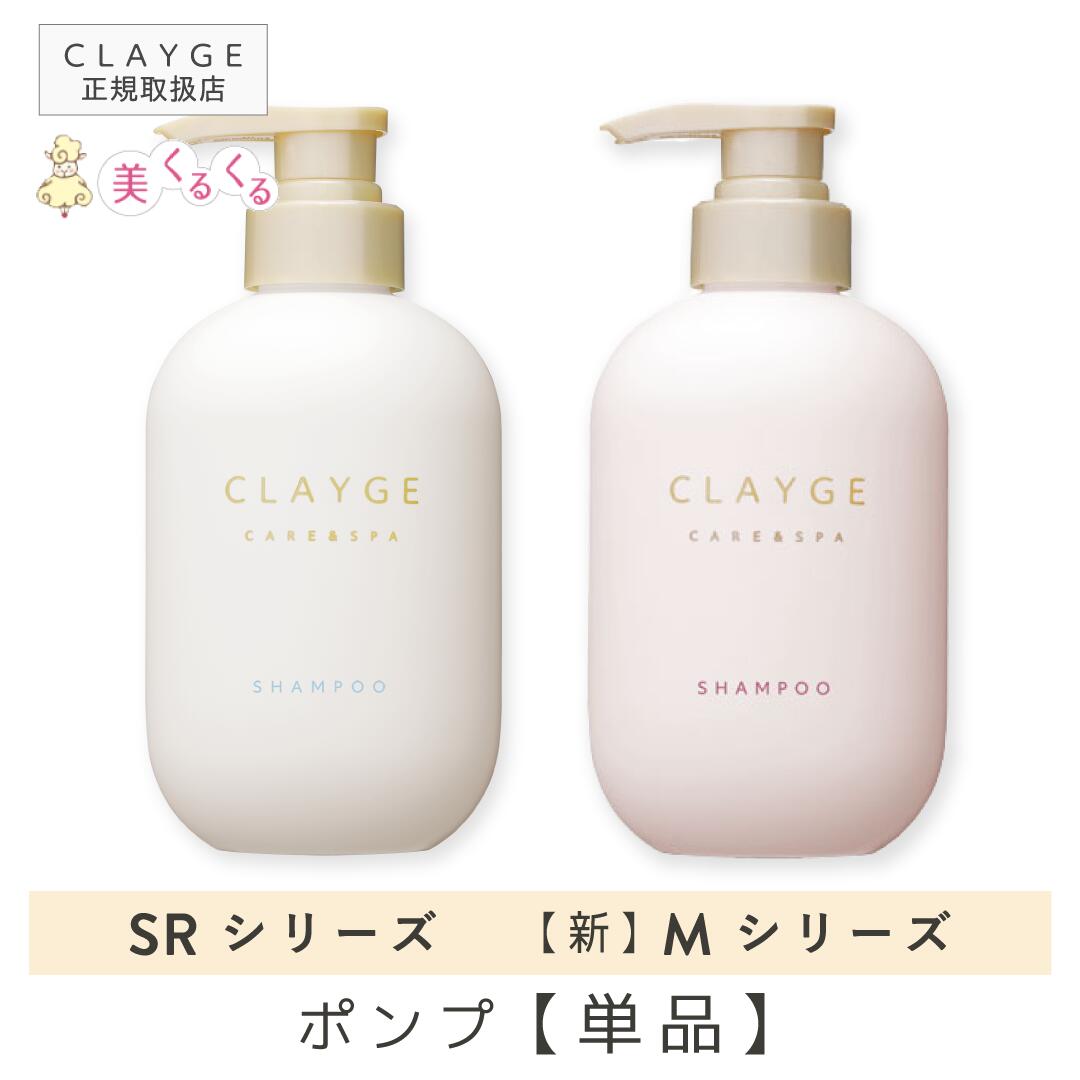 楽天市場】【ポンプセット】 ブラッククリスタル シャンプー