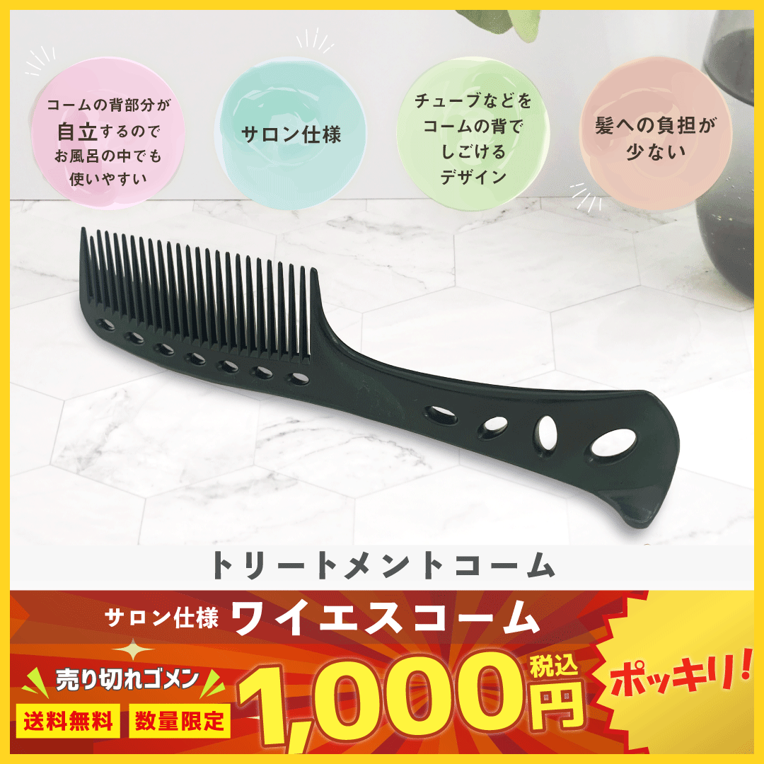 【楽天市場】【ゆうパケット送料無料】＼1000円ポッキリ